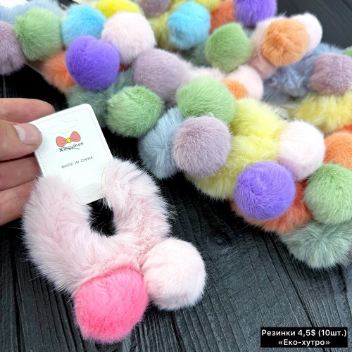 Дитячі резинки 10388 (Ціна за 10 пар.) «Еко-хутро»